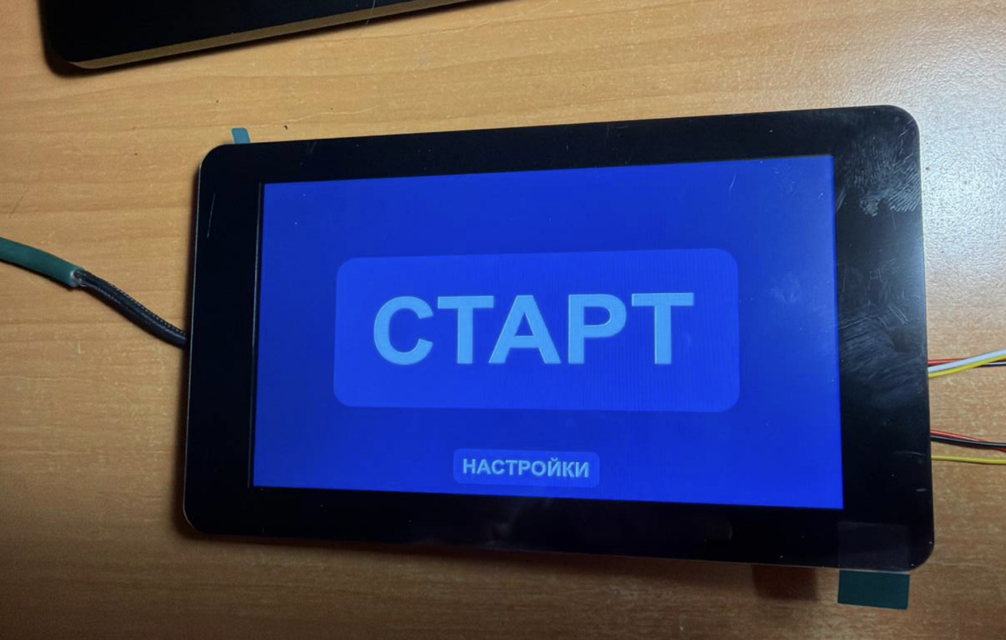 Экран на столе