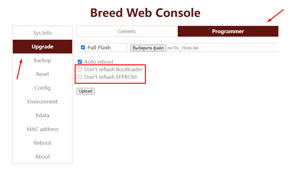Раздел EEPROM в Breed